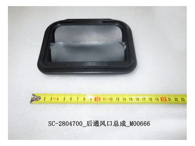 Rear bumper · 后通风口总成