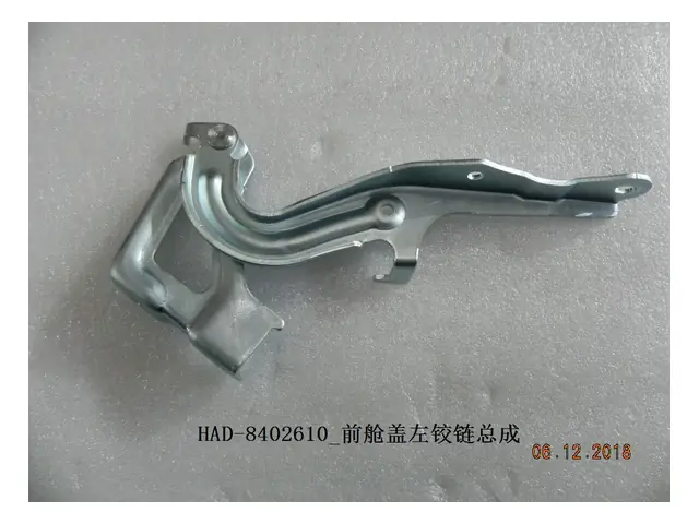 Hoods, tailgates and roof · 前舱盖左铰链总成