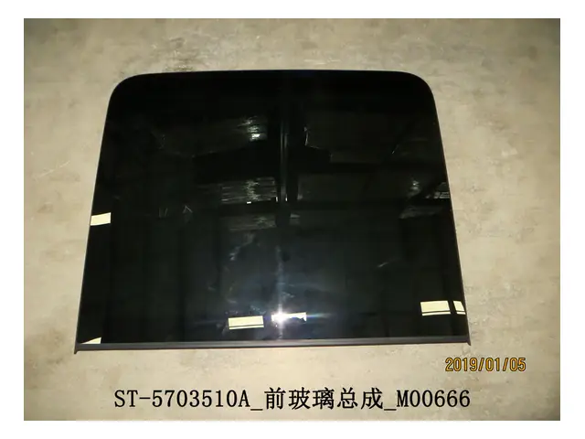 Sunroof · 前玻璃总成