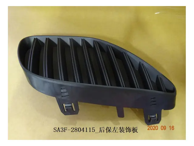 Rear bumper · 后保左装饰板