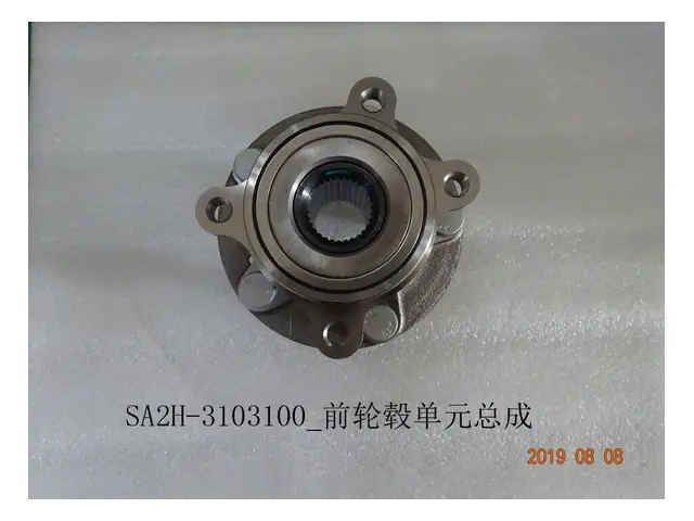 Wheel hub units · 前轮毂单元总成