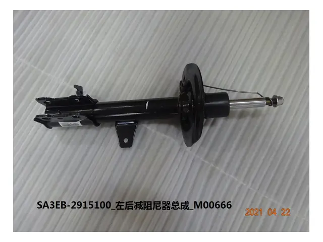 Rear shock absorbers · 左后减阻尼器总成