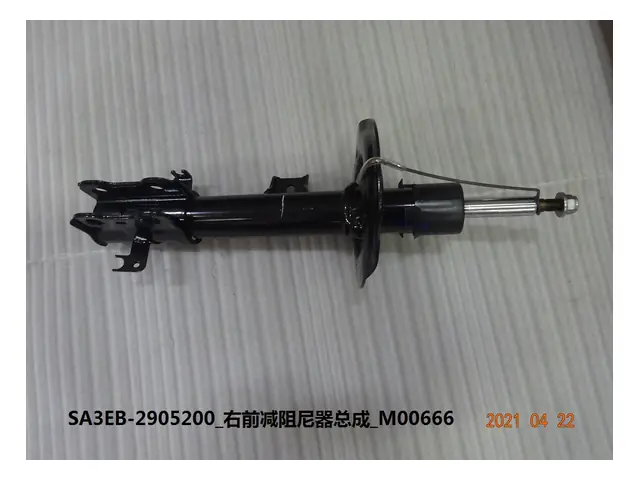 Front shock absorbers · 右前减阻尼器总成