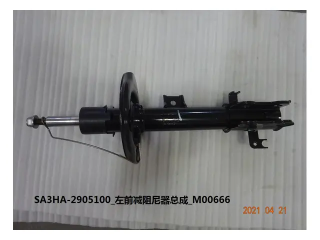 Front shock absorbers · 左前减阻尼器总成