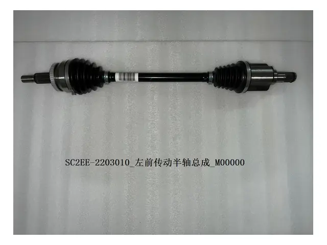 Drive shafts · 左前传动半轴总成