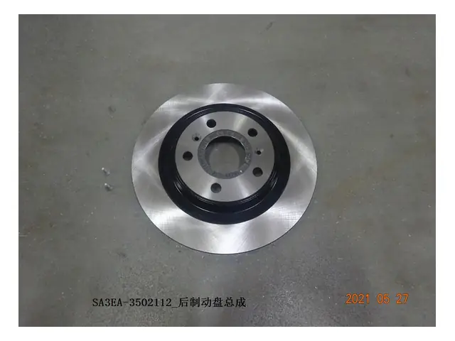 Rear brakes · 后制动盘总成