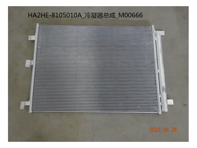 HVAC electrical · 冷凝器总成