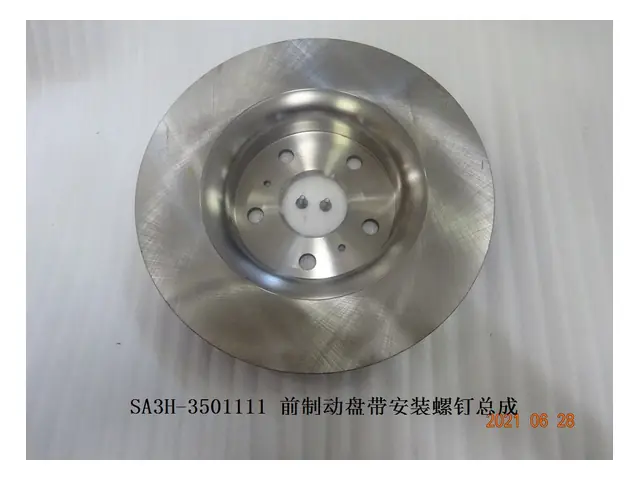 Front brakes · 前制动盘带安装螺钉总成