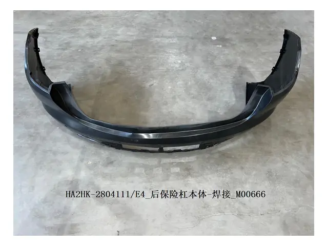 Rear bumper · 后保险杠本体-焊接