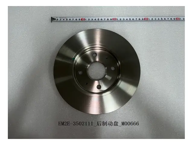 Rear brakes · 后制动盘