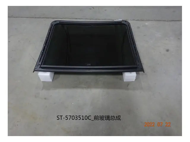 Sunroof · 前玻璃总成