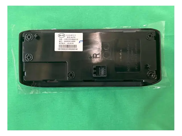 Control panel · 中排右控制面板总成